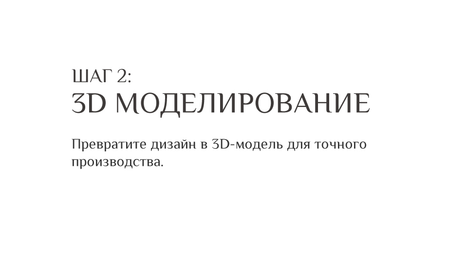ding2-2