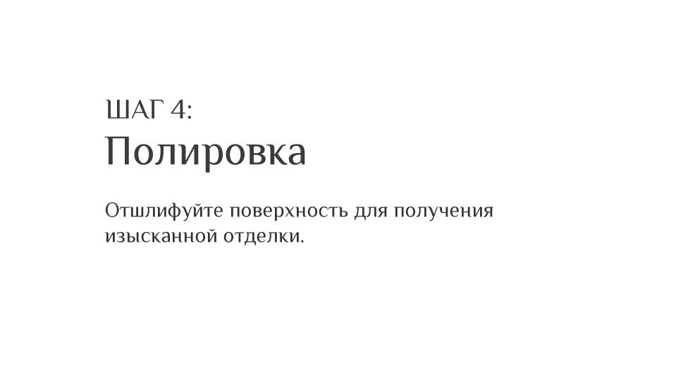 ding4-4