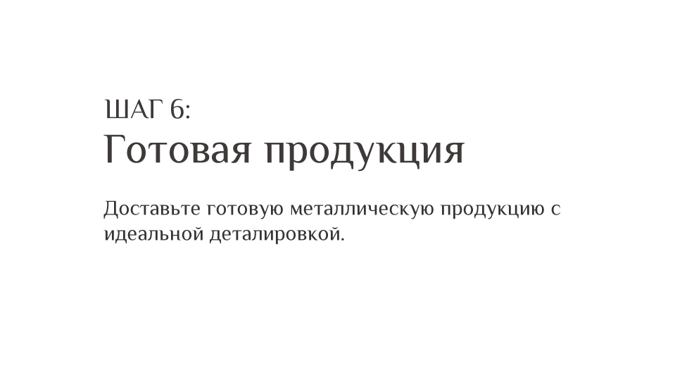ding6-6